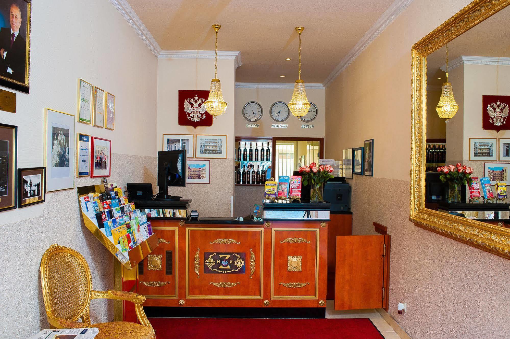 Hotel & Apartments Zarenhof Berlin Prenzlauer Berg Экстерьер фото
